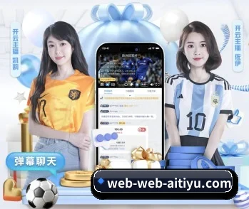 为什么越来越多人选择爱体育app