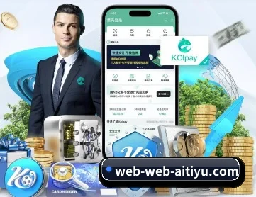 爱体育app APP 深度功能