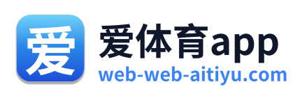 爱体育app
